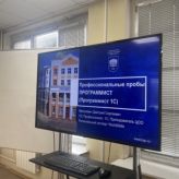 Программист 1С